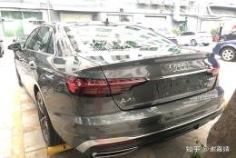 购买留学生免税车2020款奥迪A4L购车经历（坐标深圳）