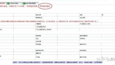 深圳留学生入户知乎的简单介绍