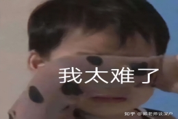 入深户最大的门槛？不是学历也不是职称！