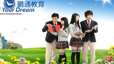 深圳留学生落户政策2020标准博士入户秒批