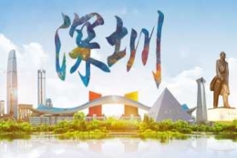 医学博士去深圳医院就业，考虑到深圳的房价好高呀，生活压力会不会很大？