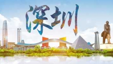 医学博士去深圳医院就业，考虑到深圳的房价好高呀，生活压力会不会很大？
