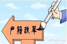 深圳福田区集体户，想转到光明区户口；没有亲戚朋友的房产挂靠，请问可以怎么转呢？