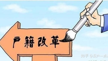 深圳福田区集体户，想转到光明区户口；没有亲戚朋友的房产挂靠，请问可以怎么转呢？