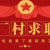 错过了秋招，我想考研，重新拥有一个应届生的身份！