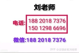 2021年深圳积分入户分数不够可考哪些职称证书加分