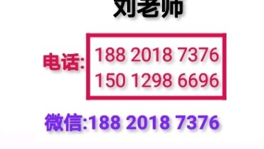 2021年深圳积分入户分数不够可考哪些职称证书加分