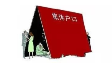 深圳集体户口只能挂靠两年吗？深圳集体户口满两年应该怎么办？