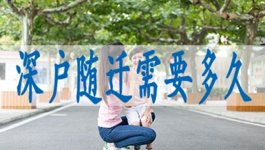 深户的老年人有什么好处,如何入集体户口