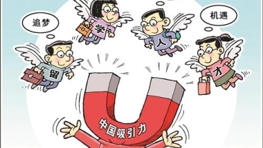留学生办理深圳户口需要什么材料