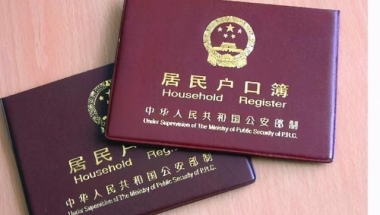 2022年留学生深圳落户需要什么条件