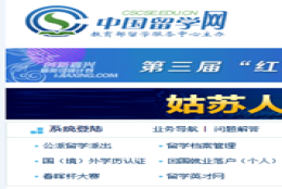 2019年香港留学生深圳落户步骤（南山区）