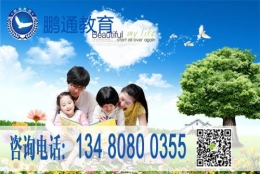 深圳集体户落户流程努力请从今日始