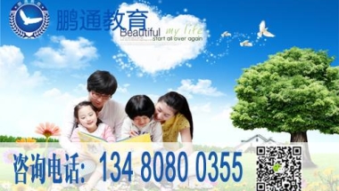 深圳集体户落户流程努力请从今日始