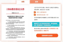 崇明应届生落户流程免费咨询2022已更新(今日／沟通)