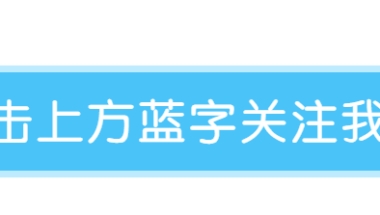 【百日行动】他头顶博士光环，却在行骗路上越陷越深.......