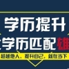 专科毕业，去国外读个一年制的研究生，是不是条捷径呢？