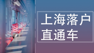 硕士人才引进有什么补贴