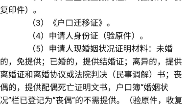 2018年深圳落派出所人才专户，不落在公司集体户口可以吗？