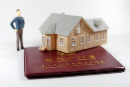 2020年深圳集体户口挂靠