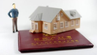 2020年深圳集体户口挂靠