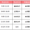 2021年深圳积分入户，持软考职称证书可以加分吗？