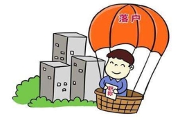 海归落户深圳条件2020(海归硕士落户深圳有什么好处)