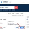 海归岛攻略丨深圳市新引进博士人才生活补贴申请全攻略看过来！