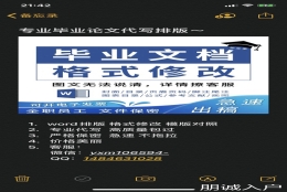 深圳入户高级职称考试难不难 中专及以上学历