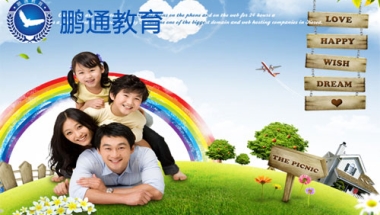 留学生落户审核未通过办理户口落户龙华