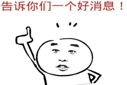 深圳市集体户口被逼迁出如何处理？你必须得知道！