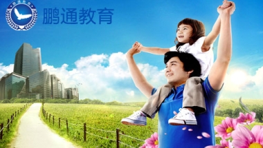 2021年留学生如何在深圳办理落户