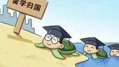 深圳市留学生怎么入户的简单介绍