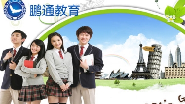 深圳留学生入户补贴留学生入户福田
