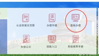 留学生入户深圳2019攻略（人才户）