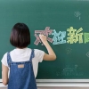 留学生深圳基本条件政策转深户