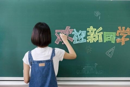 留学生深圳基本条件政策转深户