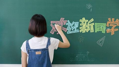 留学生深圳基本条件政策转深户