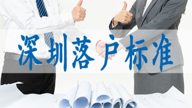 入深户有什么坏处,留学生怎么办深户