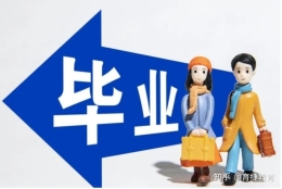 育捷教育：留学生入户深圳办理教程！