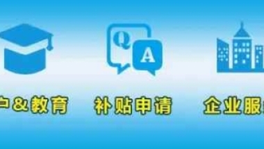 集体户口迁移手续 集体户口怎么移民