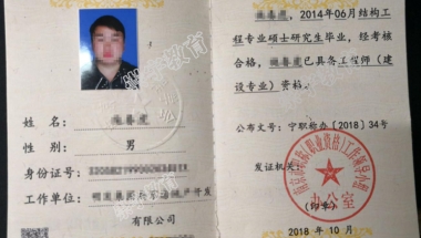 深圳副高职称补贴,博士毕业生和在站博士后可在深圳直接申报副高以上职称