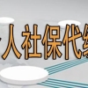 深圳核准入户流程是什么？如何顺利入户啦？