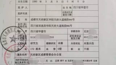 2022年深圳人才集体户口孩子落户政策