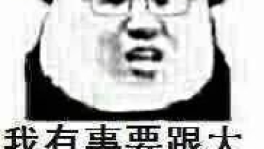 2022深圳户口办理常见问题解答：深圳集体户口算深户吗？