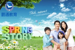 深圳留学生落户申请公租房和安居房落户秒批视频