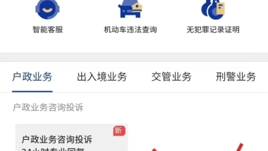 人才市场集体户满2年要转出来？深圳集体户转户口攻略来了！