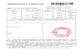 深圳研究生人才引进,深圳积分入户依据人才引进方式主要