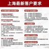 上海应届硕士毕业生可直接落户：上海房价会上涨吗？