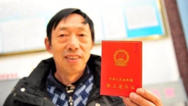 最新！留学回国人员引进办理程序，深圳留学生户口办理详解了解一下